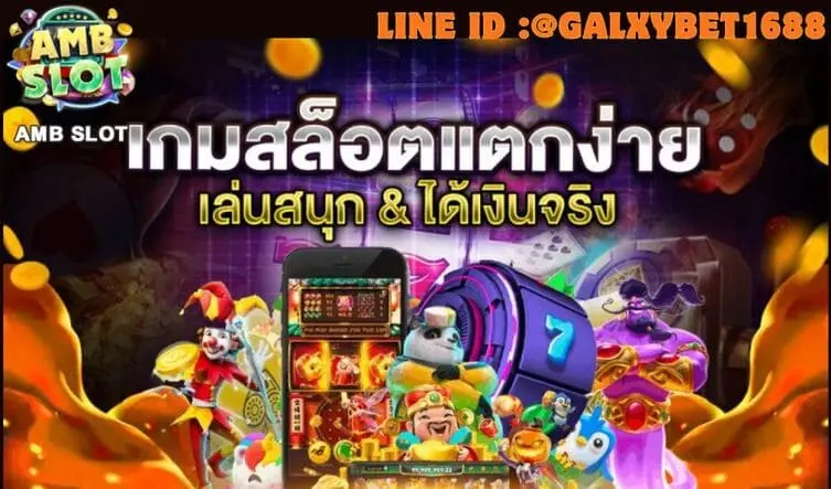รวมเกมสล็อตที่มีเนื้อเรื่อง เหมือนเล่นเกมส์ RPG
